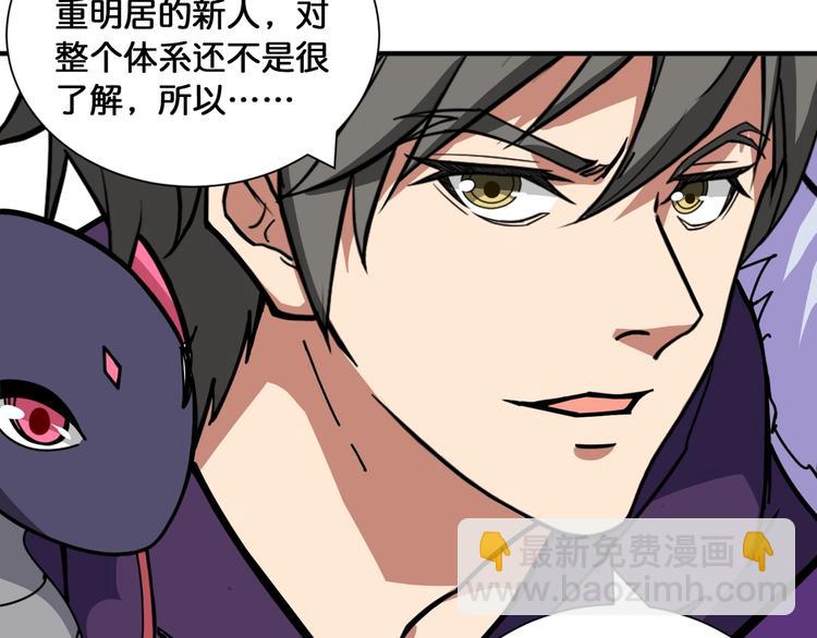 第125话 你可以选择问我啊69
