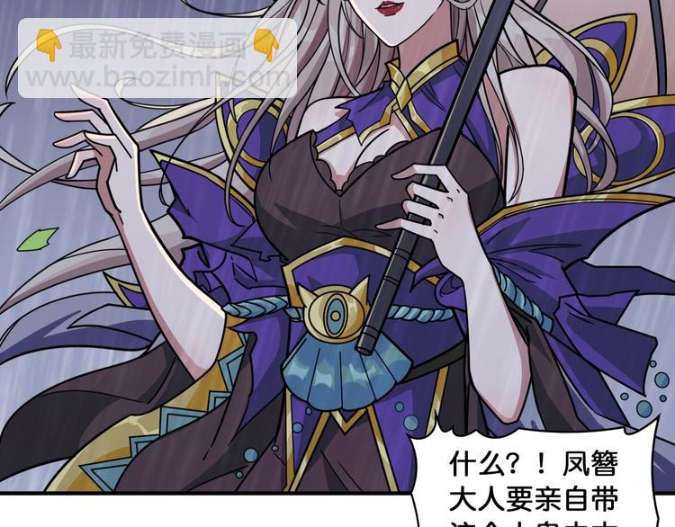 第125话 你可以选择问我啊73