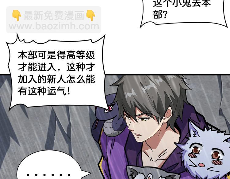 第125话 你可以选择问我啊74