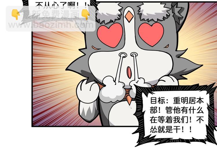 第125话 你可以选择问我啊77
