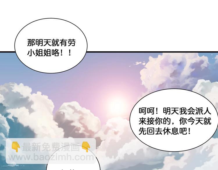 第125话 你可以选择问我啊78