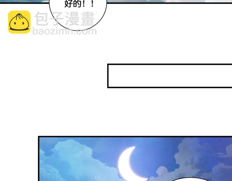 第125话 你可以选择问我啊79
