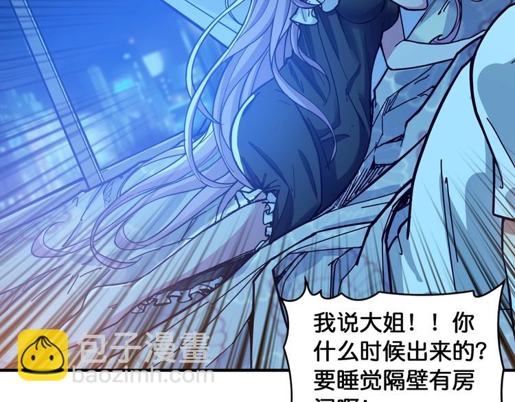 第125话 你可以选择问我啊85