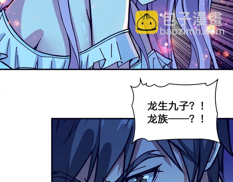 第125话 你可以选择问我啊87