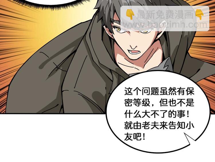 第126话 我控制不住我记几啊66