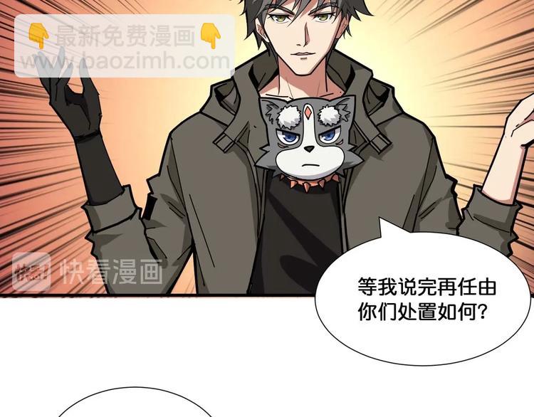 第127话 母爱泛滥的怪阿姨11