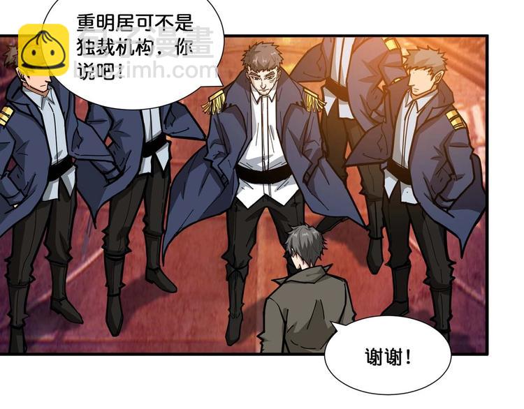 第127话 母爱泛滥的怪阿姨12