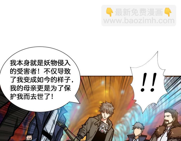 第127话 母爱泛滥的怪阿姨15