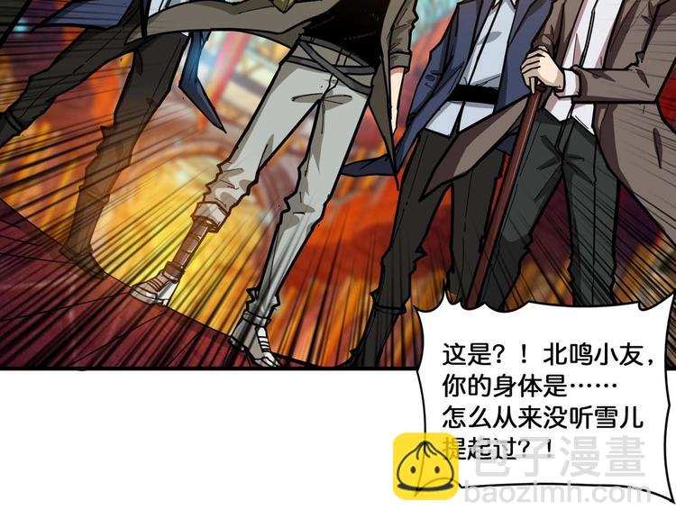 第127话 母爱泛滥的怪阿姨16