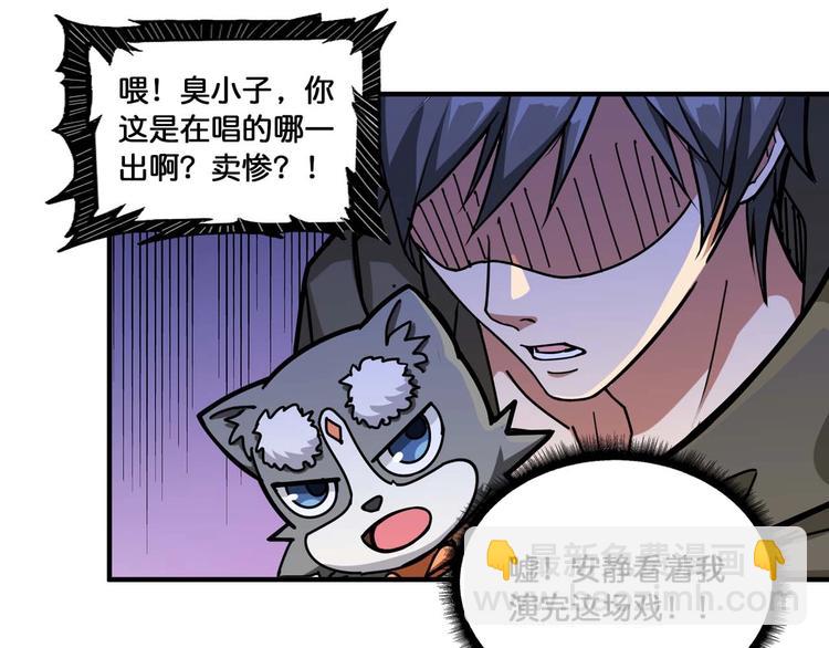 第127话 母爱泛滥的怪阿姨17