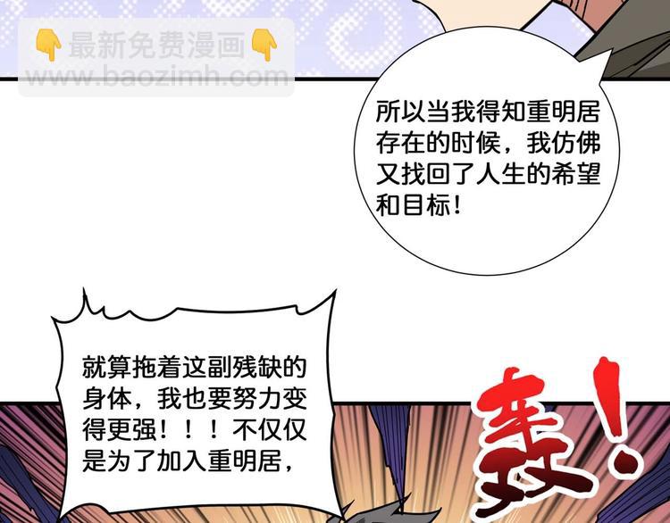 第127话 母爱泛滥的怪阿姨19