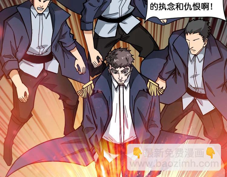 第127话 母爱泛滥的怪阿姨22