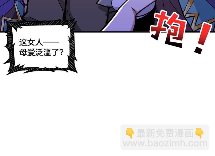 第127话 母爱泛滥的怪阿姨25