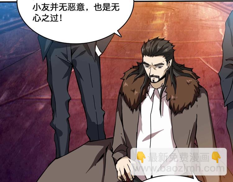 第127话 母爱泛滥的怪阿姨28