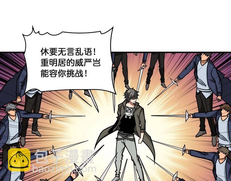 第127话 母爱泛滥的怪阿姨3