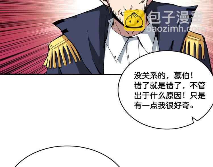 第127话 母爱泛滥的怪阿姨30