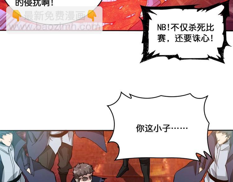 第127话 母爱泛滥的怪阿姨34