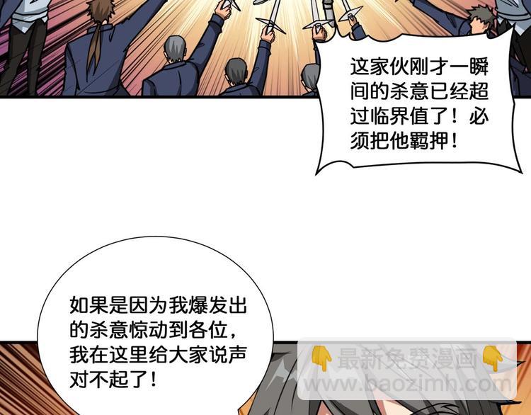 第127话 母爱泛滥的怪阿姨4