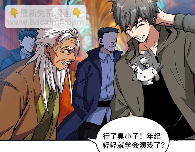 第127话 母爱泛滥的怪阿姨40
