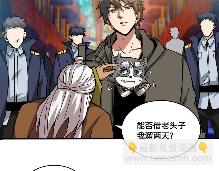第127话 母爱泛滥的怪阿姨44