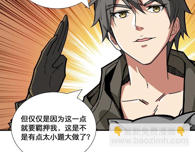 第127话 母爱泛滥的怪阿姨5