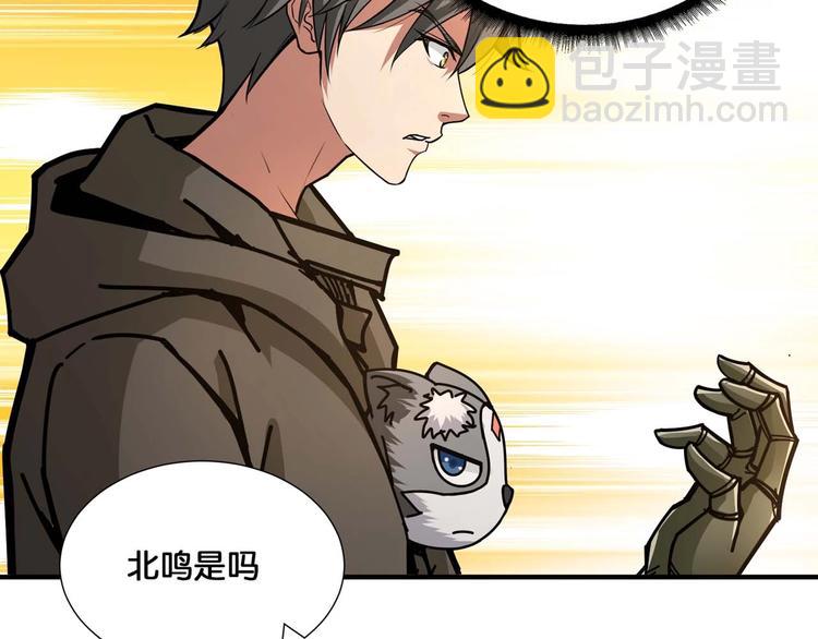 第127话 母爱泛滥的怪阿姨57