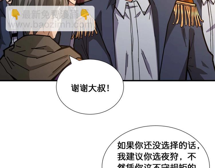 第127话 母爱泛滥的怪阿姨59
