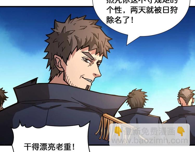 第127话 母爱泛滥的怪阿姨60