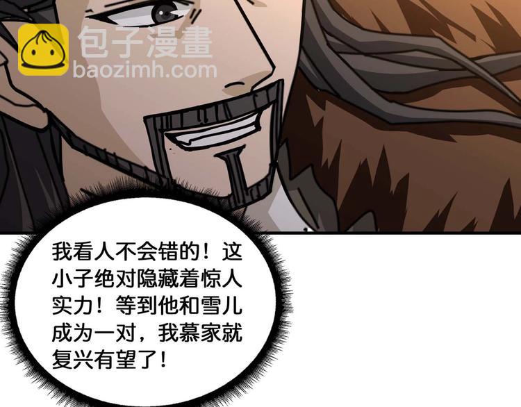第127话 母爱泛滥的怪阿姨64