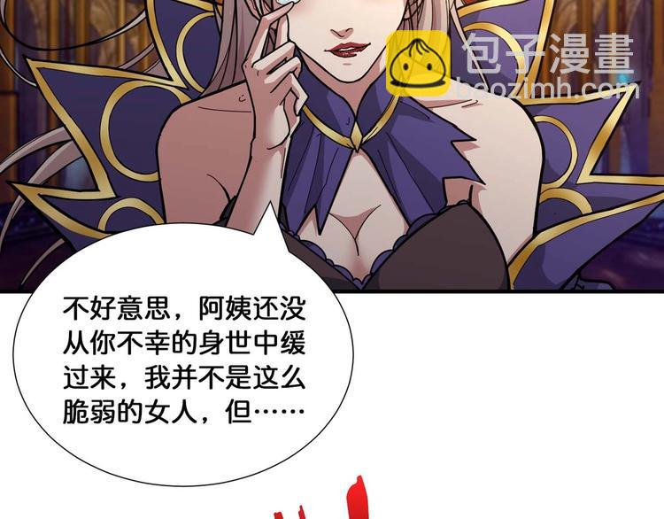 第127话 母爱泛滥的怪阿姨66