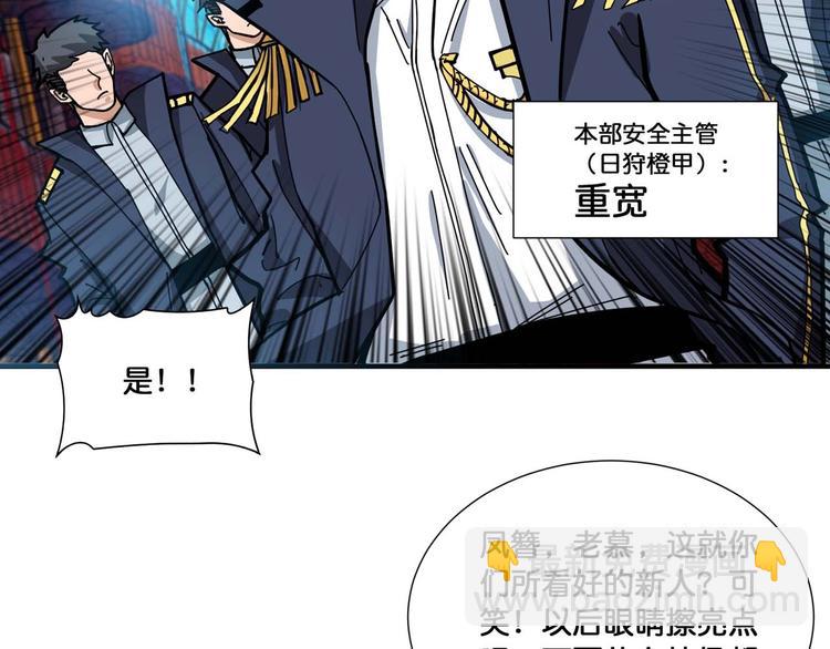 第127话 母爱泛滥的怪阿姨7