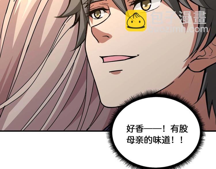 第127话 母爱泛滥的怪阿姨70