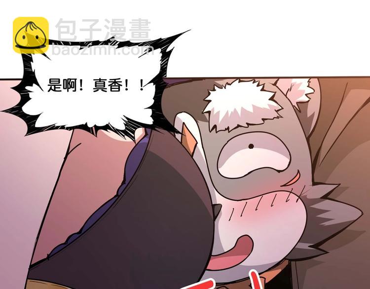 第127话 母爱泛滥的怪阿姨72