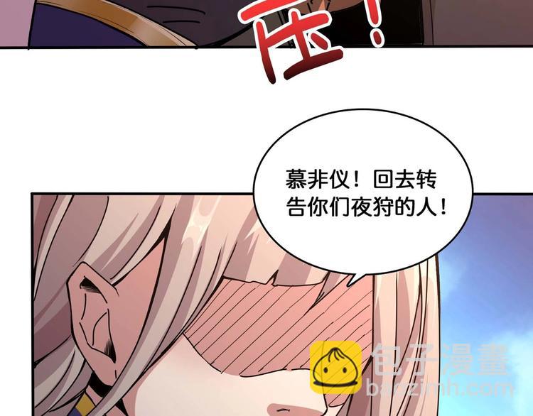 第127话 母爱泛滥的怪阿姨73
