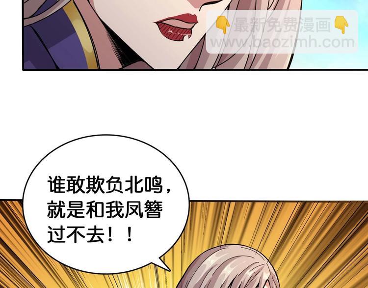 第127话 母爱泛滥的怪阿姨74