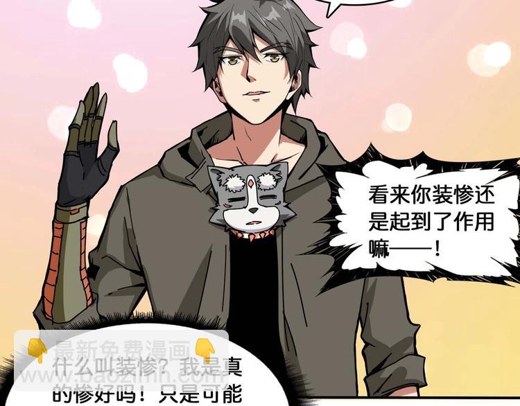 第127话 母爱泛滥的怪阿姨81