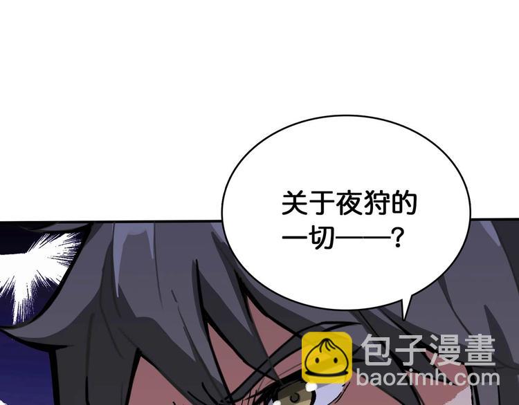 第127话 母爱泛滥的怪阿姨85