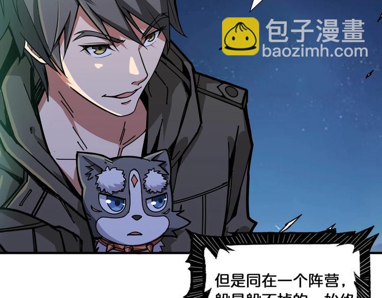 第128话 危险任务12