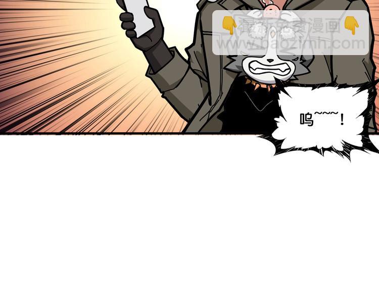 第128话 危险任务23