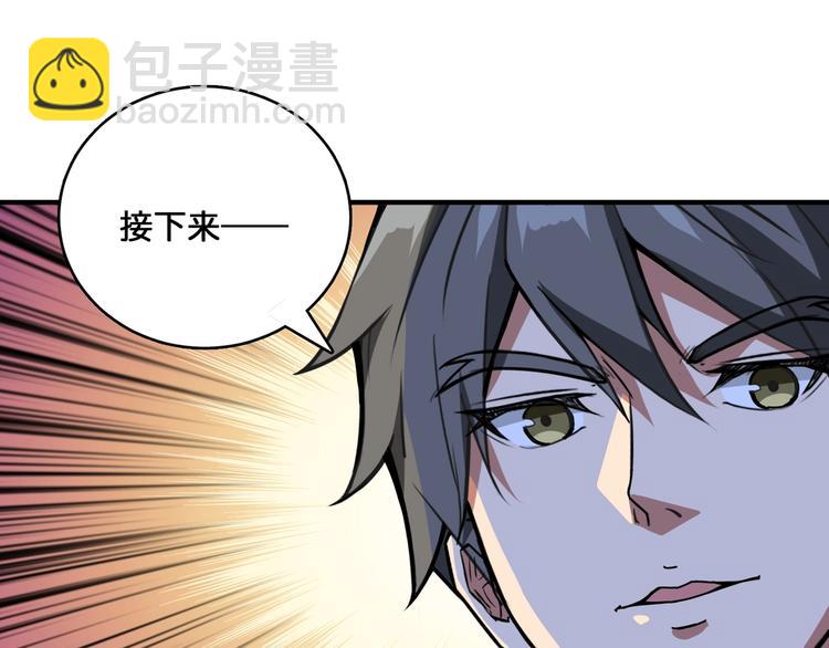 第128话 危险任务25