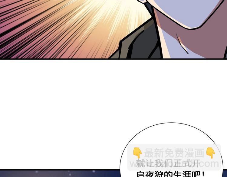 第128话 危险任务26