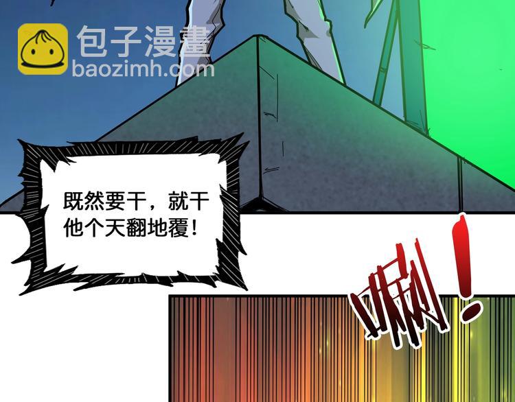 第128话 危险任务28