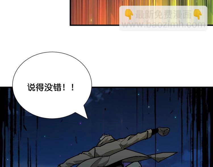 第128话 危险任务29