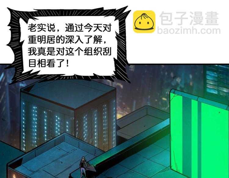 第128话 危险任务3
