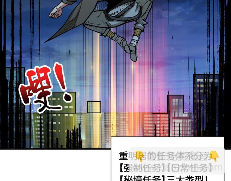第128话 危险任务30