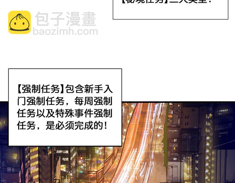 第128话 危险任务31