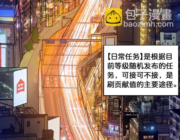 第128话 危险任务32
