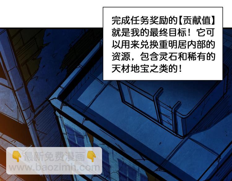 第128话 危险任务34