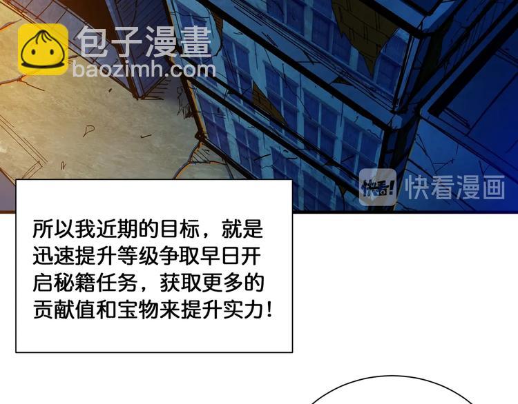 第128话 危险任务35