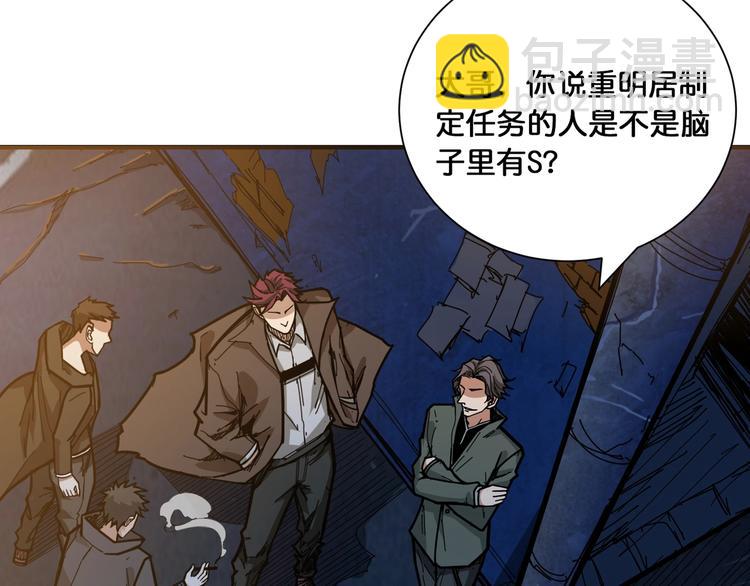 第128话 危险任务36